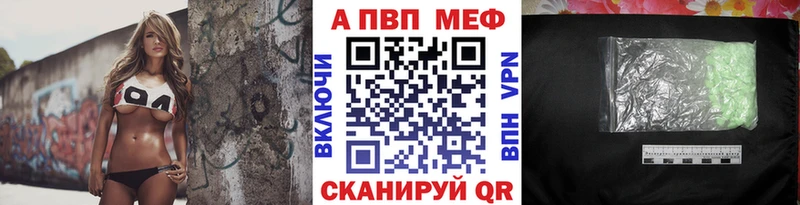 Alpha PVP VHQ  Безенчук 
