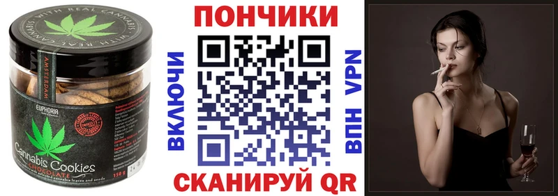 Еда ТГК марихуана  Безенчук 
