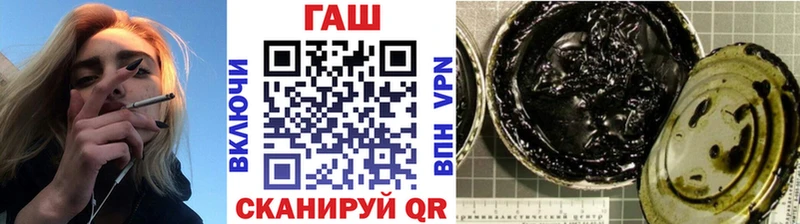 Гашиш гашик Безенчук
