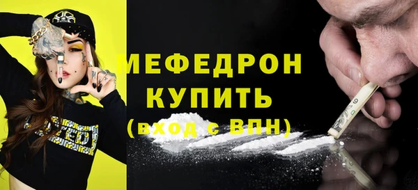 скорость mdpv Гусиноозёрск