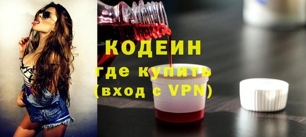 скорость mdpv Гусиноозёрск