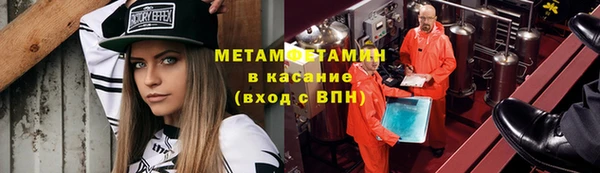mdpv Гусь-Хрустальный