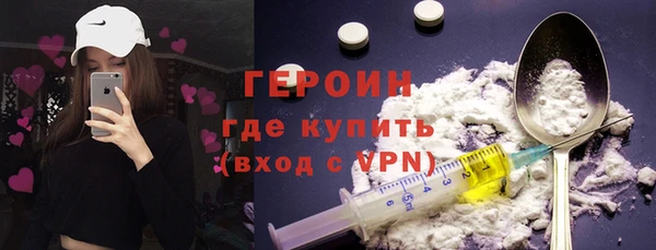 скорость mdpv Гусиноозёрск