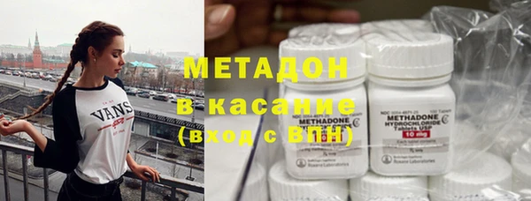 мескалин Гусев