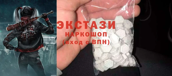 скорость mdpv Гусиноозёрск