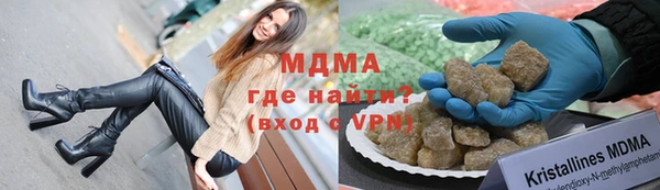 мескалин Гусев