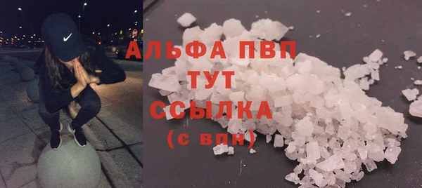 скорость mdpv Гусиноозёрск