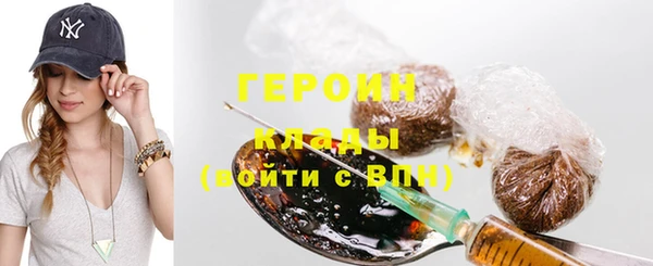 mdpv Гусь-Хрустальный