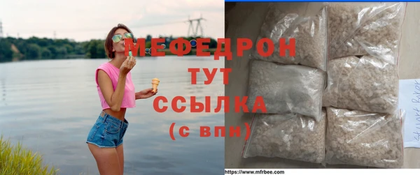 mdpv Гусь-Хрустальный
