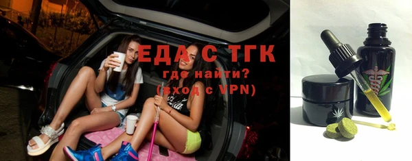 mdpv Гусь-Хрустальный