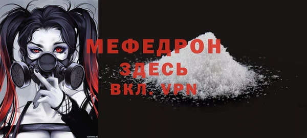 скорость mdpv Гусиноозёрск
