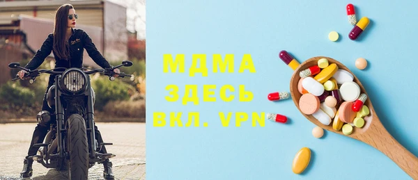 mdpv Гусь-Хрустальный