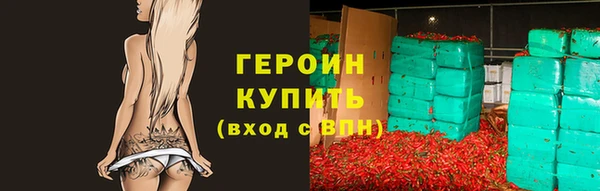 мескалин Гусев