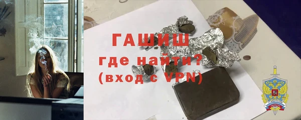 mdpv Гусь-Хрустальный