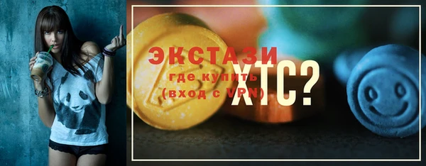 mdpv Гусь-Хрустальный