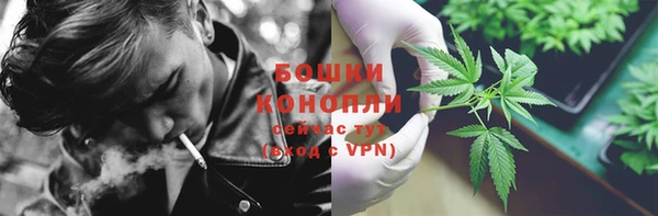 mdpv Гусь-Хрустальный
