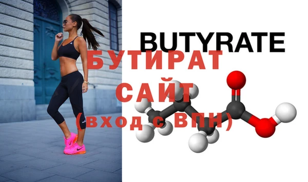 mdpv Гусь-Хрустальный