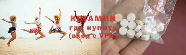 mdpv Гусь-Хрустальный