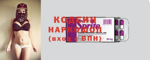 скорость mdpv Гусиноозёрск