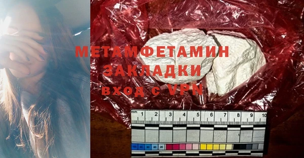 мескалин Гусев