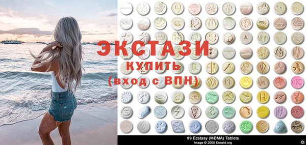 мескалин Гусев