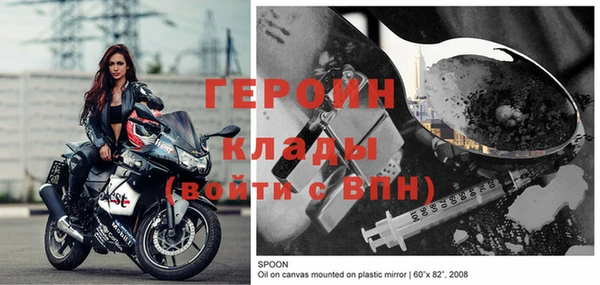 mdpv Гусь-Хрустальный