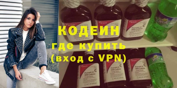 мескалин Гусев