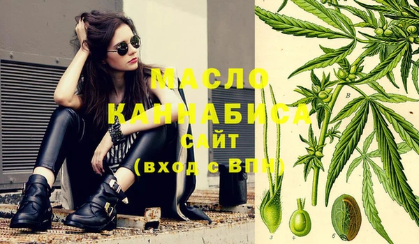 mdpv Гусь-Хрустальный