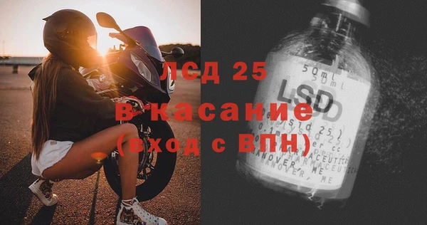 мескалин Гусев