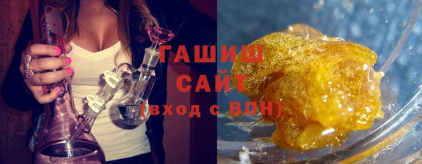мескалин Гусев