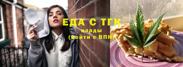 мескалин Гусев
