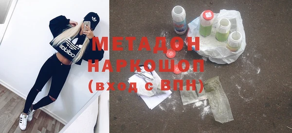 скорость mdpv Гусиноозёрск