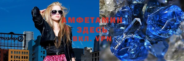 мескалин Гусев