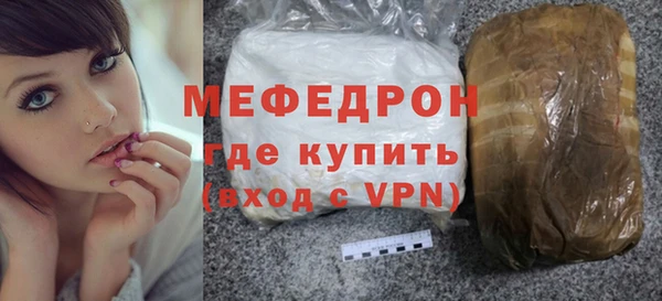 мескалин Гусев