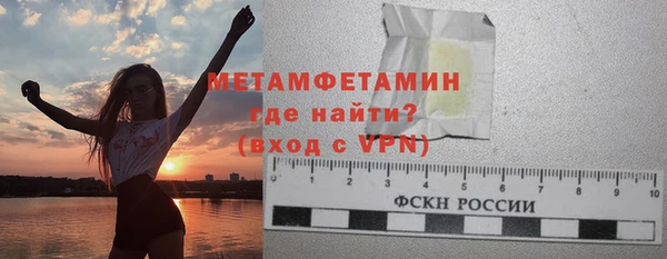 скорость mdpv Гусиноозёрск