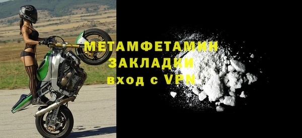 скорость mdpv Гусиноозёрск