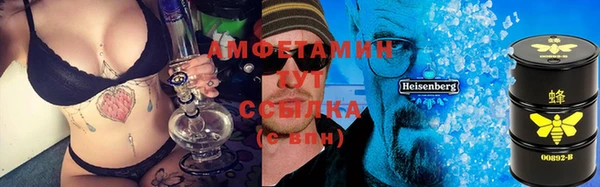 мескалин Гусев