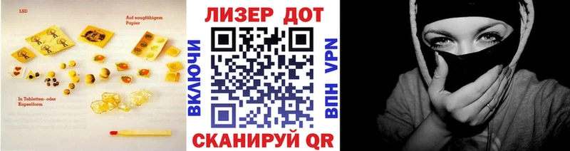 LSD-25 экстази кислота  где купить наркоту  Безенчук 