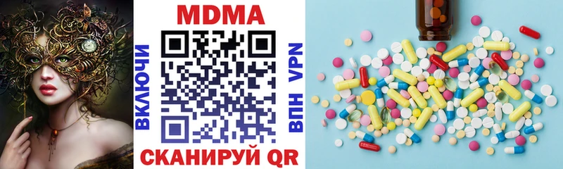 darknet какой сайт  Безенчук  MDMA молли 
