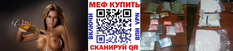 Мефедрон мука  Безенчук 