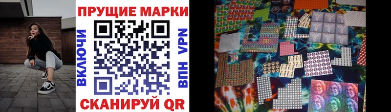 Марки 25I-NBOMe 1500мкг  Безенчук 