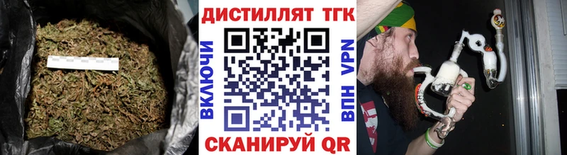 ТГК THC oil  наркота  Безенчук 