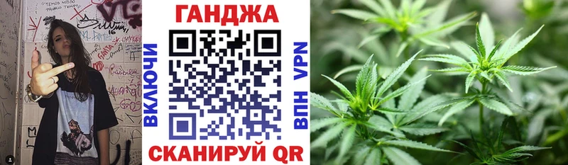 цена наркотик  Безенчук  darknet состав  Канабис план 